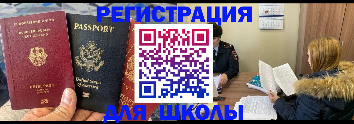 найти адрес прописки в Назрани